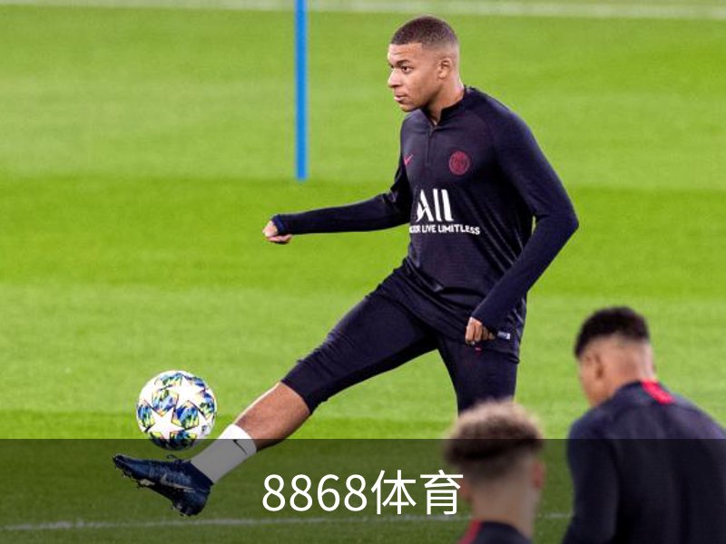 8868体育简介